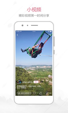 融水好门户截图2