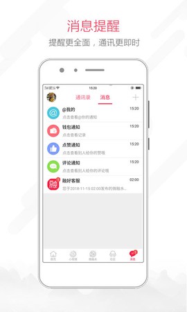融水好门户截图3