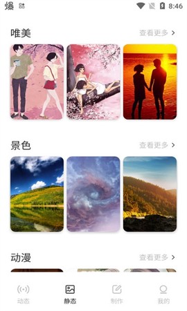 彩屏来电秀[图1]