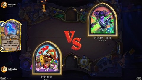 炉石传说手机怎么友谊[图2]