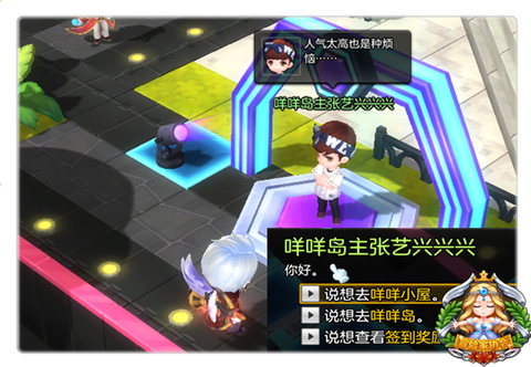 冒险岛2咩咩币怎么拿