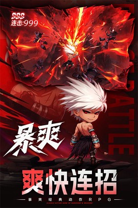 无双之王截图1