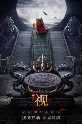 无双之王截图3