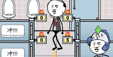 公司摸鱼王[图2]