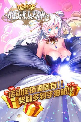 哇咔咔安卓版[图1]