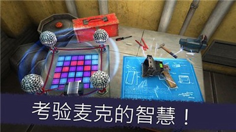 一起走迷宫[图1]