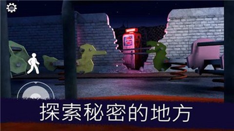 一起走迷宫[图2]