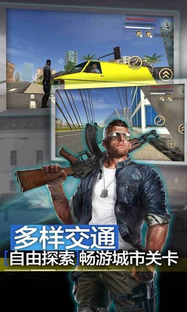超能蜘蛛战士截图2