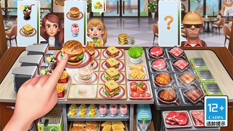 天天爱烹饪截图2