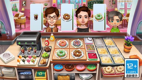 天天爱烹饪截图3