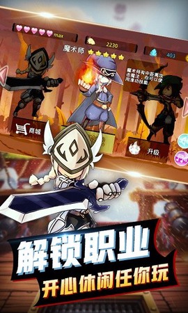 全民爱跑酷截图2