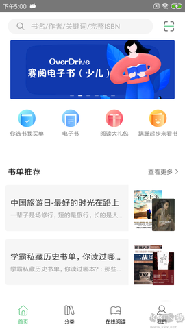 书香苏州[图1]
