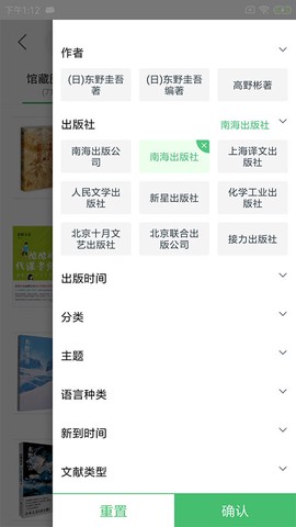书香苏州截图1