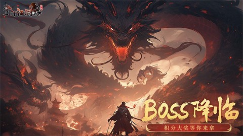 掌门江湖路截图1