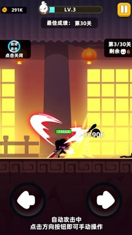 一拳闯江湖截图3