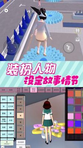 校园恋爱大作战截图1