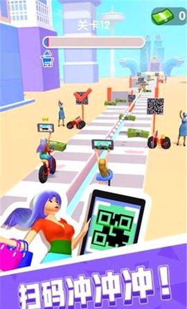 码上抢购截图1