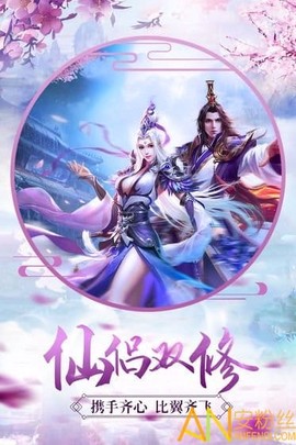 仙梦奇缘：青云决[图2]