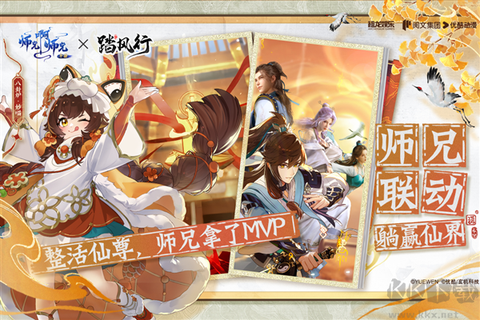 踏风行[图1]