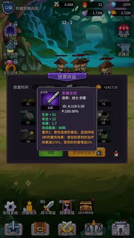 异界刷怪系统[图1]