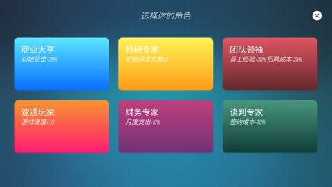 主机大亨[图7]