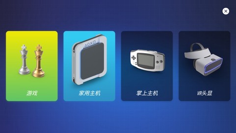主机大亨[图9]
