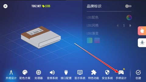 主机大亨[图13]