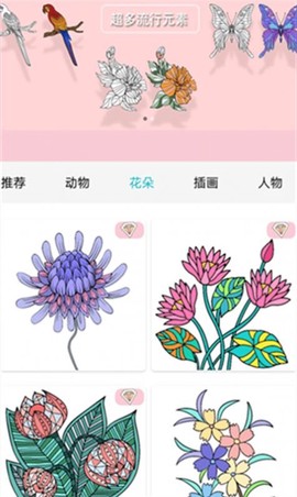 数字填色解压书截图2