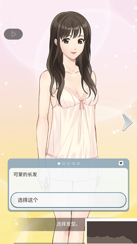 小男友的甜蜜威胁！[图3]