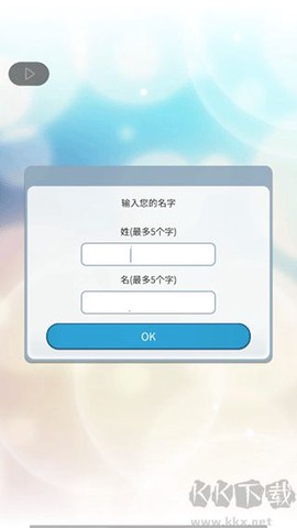 小男友的甜蜜威胁！[图6]
