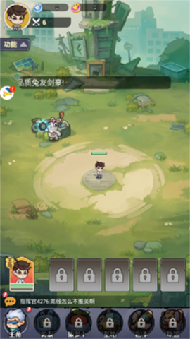 飞驰之路[图2]
