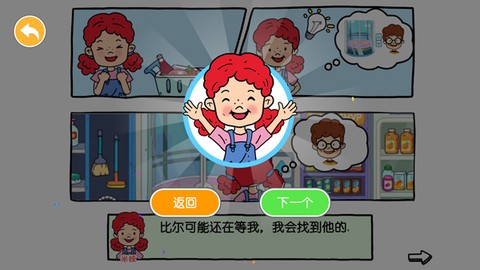 尤雅世界[图5]
