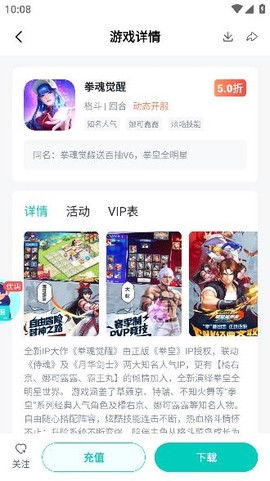 青菜手游[图2]