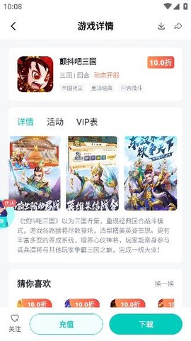 青菜手游[图3]