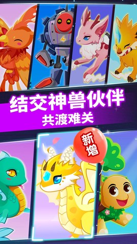 小魔女传奇截图2