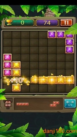 正经俄罗斯截图1