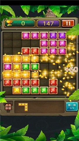 正经俄罗斯截图3