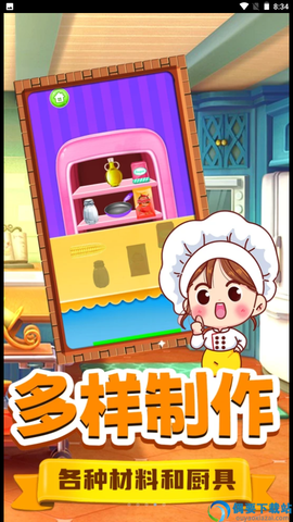 明星拉面馆[图1]