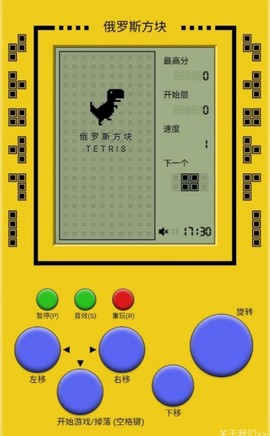 经典俄罗斯方块截图1