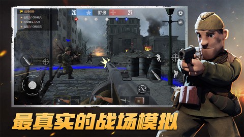 战地使命[图1]