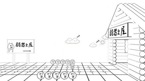 麦斯历险记截图1