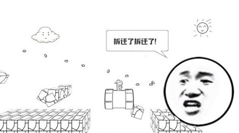 麦斯历险记截图2