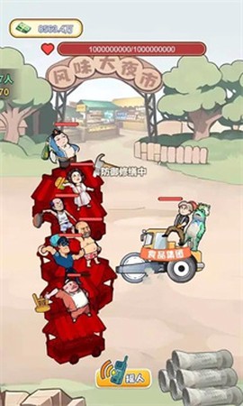 我的养家日记截图1