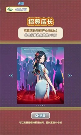 我的养家日记截图2
