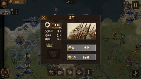 将军的荣耀安卓版[图3]