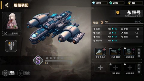 暗金之躯截图1