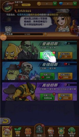 进击的僵尸截图2