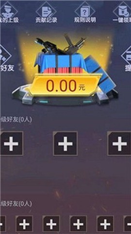 枪枪爆头截图2