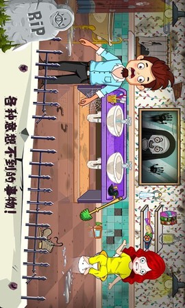 托卡小镇幽灵房间截图2