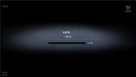 第五人格国际服中文版[图2]